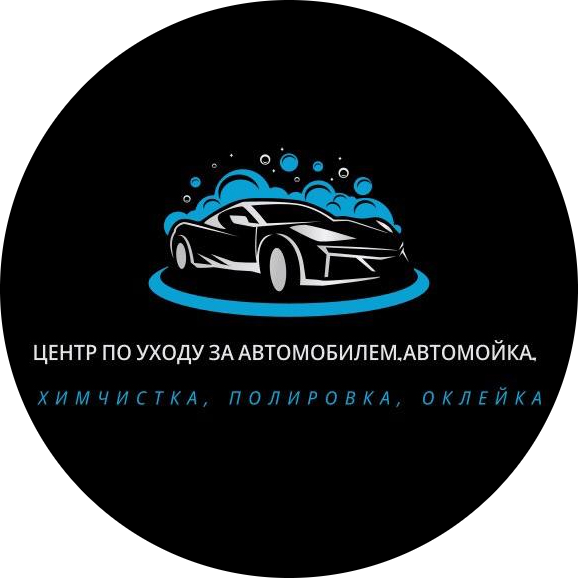 Полировка фар, оклейка бронепленкой, комплексы по оклейке авто от 50 р. в "ДС Детейлинг"